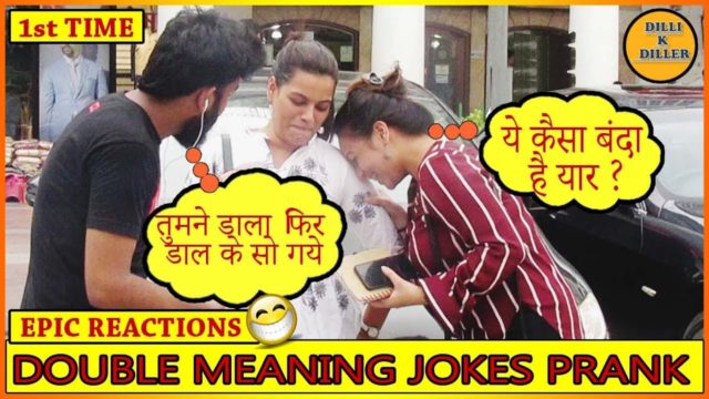 DOUBLE MEANING JOKES PRANK || EPISODE – 22 || 1ST TIME IN INDIA ONLY ON DILLI K DILER