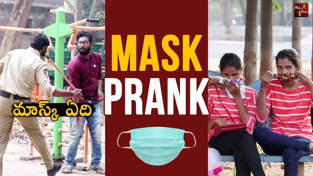 Mask Prank in Telugu || Funny Pranks in India || Mana Dunia